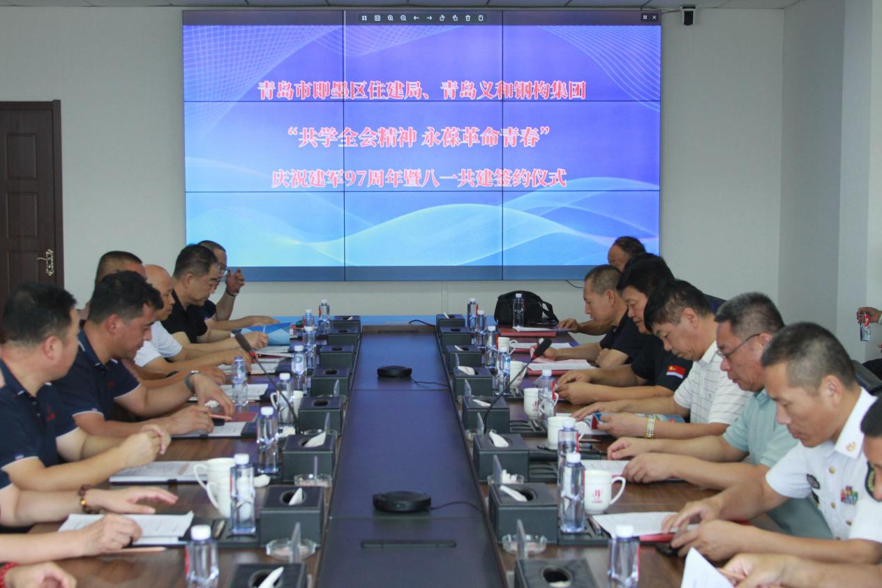 'Leer die gees van die aanleg en hou revolusionêre jeug'-Jimo District Housing and Construction Bureau en Qingdao Eihe Steel Structure Group het die aktiwiteit uitgevoer om 1 Augustus saam te vier.